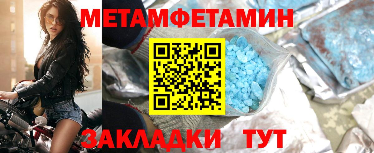 Курганинск  mega tor  Вход с VPN  Amphetamine VHQ 