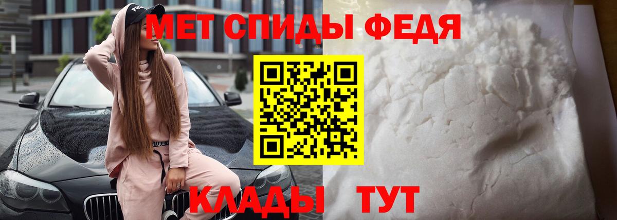 АМФ Розовый Курганинск