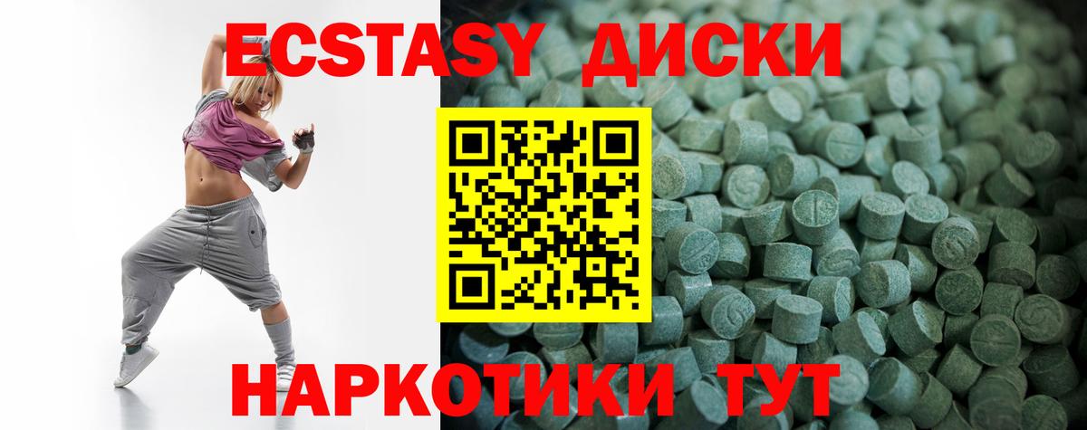 дарк нет наркотические препараты  ЭКСТАЗИ Punisher  Курганинск  Вход с VPN  ЭКСТАЗИ DUBAI  мега рабочий сайт 