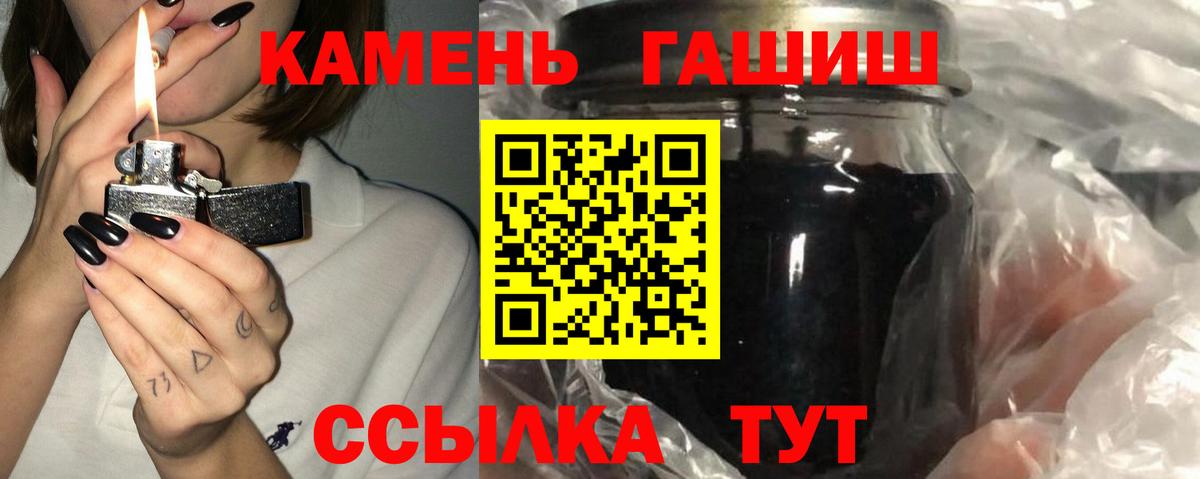 Курганинск  Гашиш гарик  ГАШИШ AMNESIA HAZE  Вход с VPN 