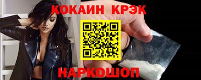 кокаин перу Бузулук