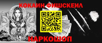 спайс Будённовск