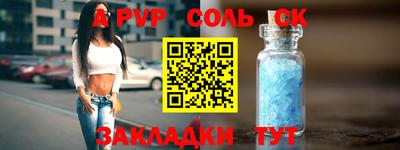 экстази Бугуруслан
