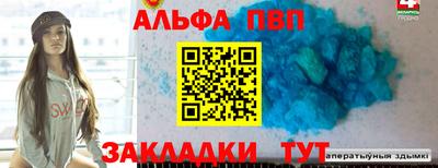 кокаин перу Бузулук