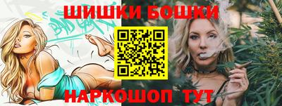 спайс Будённовск
