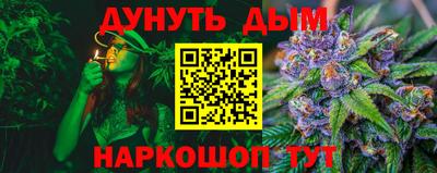 кокаин перу Бузулук
