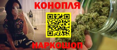 спайс Будённовск