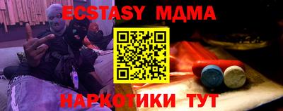 спайс Будённовск