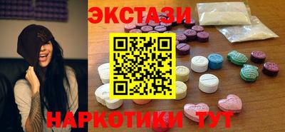 кокаин перу Бузулук