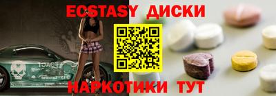 спайс Будённовск