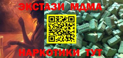 кокаин перу Бузулук