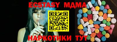 кокаин перу Бузулук