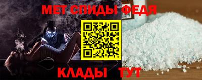 спайс Будённовск