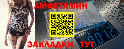 спайс Будённовск
