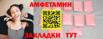 спайс Будённовск