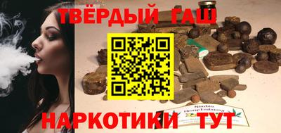 спайс Будённовск