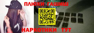 спайс Будённовск