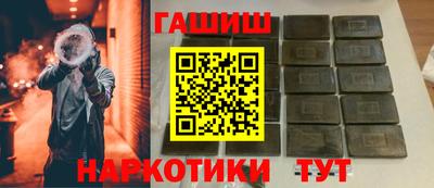 спайс Будённовск