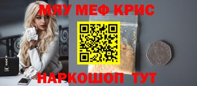 кокаин перу Бузулук