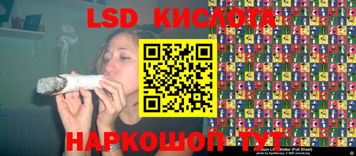 Курганинск  Марки 25I-NBOMe  Вход с VPN  Марки 25I-NBOMe 1500мкг 