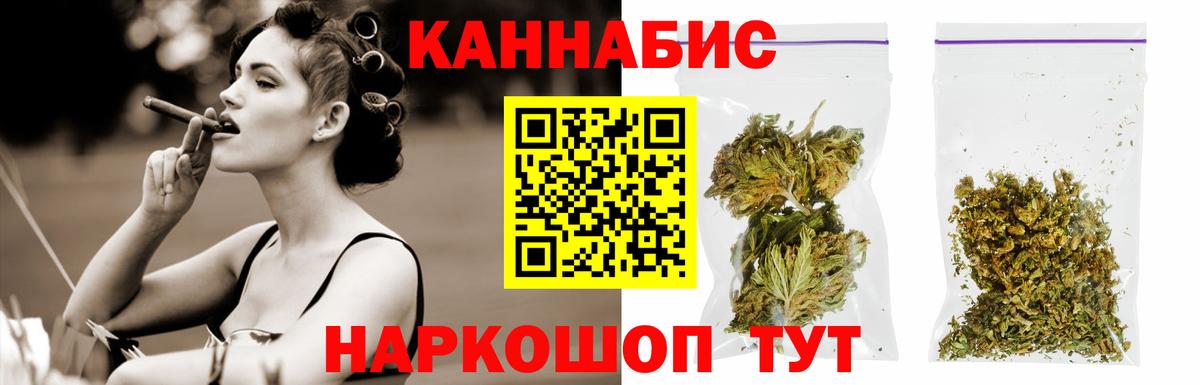 МАРИХУАНА VHQ Курганинск